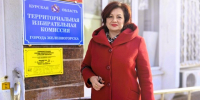 Суд не принял доводы железногорки, оспаривающей результаты выборов - Zhel.City