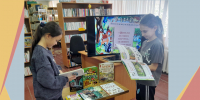 Жители лесного царства, зеленого государства - Детская библиотека имени В.М. Величкиной