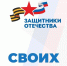 Два ветерана СВО из Мурманской области начали обучение в «Школе фермеров» - Терский район