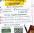 На изображении — информационный плакат Министерства образования и науки Краснодарского края о сроках проведения и регистрации на итоговое сочинение (изложение) в 2026–2027 годах, оформленный в виде листа в линейку с канцелярскими атрибутами и паспортом РФ - Министерство образования и науки
