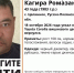Возвращался со свадьбы и пропал: 43-летнего омича не могут найти уже больше недели - ИА Новый Омск