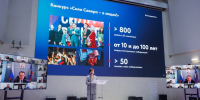 В регионе ведётся системная работа, направленная на укрепление межнационального единства - Арктик-ТВ