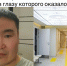 В глаз мужчины из Якутии попало семечко растения и пустило там корни - ТРК Татарстан-Новый век