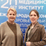 Преподаватели кафедры детских болезней ОрГМУ выступили на Международном конгрессе - ОрГМУ