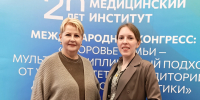 Преподаватели кафедры детских болезней ОрГМУ выступили на Международном конгрессе - ОрГМУ