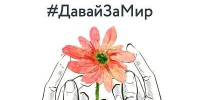 Своим мнением о ситуации на Украине поделилась Валентина Жогина - Мглинские Вести