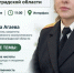 Пресс-конференция председателя комитета государственного экологического надзора Ленинградской области Рамилы Агаевой - Комитет экологического надзора