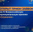 28.10.2026 | Представители муниципального сообщества Тверской области могут заявить лучшие практики по развитию муниципалитетов на IV Всероссийскую премию «Служение» - Главное управление по архивному делу