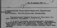 1 - Кандалакшский район