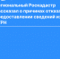 dddde - Кандалакшский район