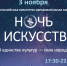 Мастер-класс по созданию куклы и «Секреты сетоской кухни»: в Изборске представили программу «Ночи искусств» - Pln-Pskov.Ru