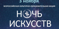 Мастер-класс по созданию куклы и «Секреты сетоской кухни»: в Изборске представили программу «Ночи искусств» - Pln-Pskov.Ru