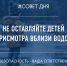 Каникулы - время повышенной бдительности у воды - МЧС Псковской области