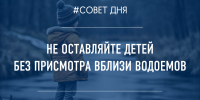 Каникулы - время повышенной бдительности у воды - МЧС Псковской области