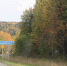 горнозаводск - V-Kurse.Ru