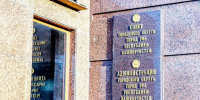 В Уфе появятся улицы Владимира Высоцкого и Васили Фаттаховой - ProUral.Info