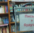 В Среднеивкино готовят послание в будущее 6 В Среднеивкино готовят послание в будущее - VyatkaKirov.Ru