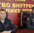 JPEG Файл - ОМВД Республики Мордовия