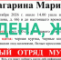 ориентировка о пропавшей девушке - ИА Nord-News.Ru