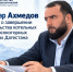 В Рутульской и Цумадинской больницах построили новые котельные - Махачкалинские известия