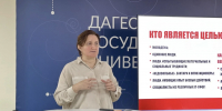 Проект «Дагестан без угроз» продолжает свою работу: в Дагестане завершилась программа повышения квалификации для лекторов в сфере информационной безопасности - Минмолодежи
