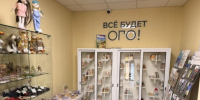 Белгородский туристский информационный центр вошёл в десятку лучших в России - Сетевое издание Пламя 31