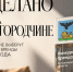 «Сделано на Белгородчине»: в регионе выберут лучшие бренды 2026 года!. - Ракитянский район