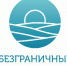 Первые заявки подали вологжане на Всероссийский конкурс-премию «Безграничные возможности» - Министерство соцзащиты населения