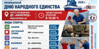 Возраст — в сторону! Ветераны спорта сразятся за кубки в Бердске - Бердск-Онлайн.Ru