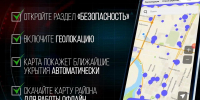 Видеоролик о порядке действий при поступлении сигнала беспилотная опасность - Министерство гражданской обороны и чрезвычайных ситуаций
