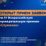 Представители муниципального сообщества Тверской области могут заявить лучшие практики по развитию муниципалитетов на IV Всероссийскую премию «Служение» - Лесной вестник