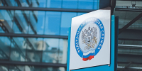 В Костомукше временно будет приостановлен личный прием налогоплательщиков - УФНС