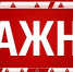 ВСУ ударили по пассажирскому поезду на станции в Брянской области - Сетевое издание Новости Брянска