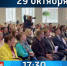 Программа «Деловой четверг с Тульской ТПП» выйдет 29 октября на канале «Россия24» - ИА Тульские новости