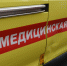 За неделю 15 северян получили инфаркт - SeverPost.ru