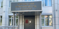 Ярославский «Читай-город» будут судить за книги нежелательной «Миссии Евразия» - YarNews.Ru