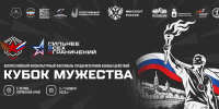 Десять ветеранов боевых действий из Чувашии выступят на «Кубке мужества» в Перми - Министерство физкультуры и спорта