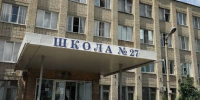 От руин войны до нейросетей: таганрогская школа №27 отмечает 90-летие - Bloknot-Taganrog.Ru