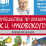 281012 - Центральная библиотечная система Ростова-на-Дону