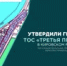 пресс-служба горсовета Уфы соцсети - Башинформ