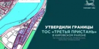 пресс-служба горсовета Уфы соцсети - Башинформ