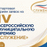 1DZVtmzAIfbzuCk6oOwRt9wE_z5zpW2bpevx_gaXfcl7bwj0cUK2VwYLby5vocNSa454nFU0dIVrq4-k8b1zyd_l.jpg - Администрация МР Кизлярского