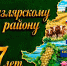 IMG-20261021-WA0014.jpg - Администрация МР Кизлярского