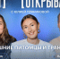 В эту пятницу выходит новый выпуск программы «Двери открываются» на Радио РБК! Подключайтесь в 14:10 на волну 92.8 - Департамент транспорта