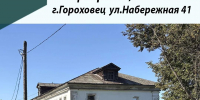 В рамках выполнения государственного задания - Инспекция государственной охраны объектов культурного наследия