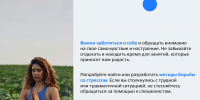 10 октября — Всемирный день психического здоровья - Городская поликлиника №3