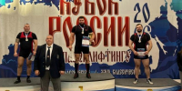 РСБИ Вологодской области - Вологда-поиск