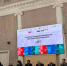 Делегация Саратовской области принимает участие во Всероссийском форуме «Креативный код. Россия» - Правительство Саратовской области