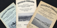 Учёные КФУ стали победителями грантового конкурса Российского научного фонда - КФУ