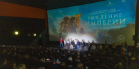 В Туле показали фильм «Рождение империи», снятый в Тульской области - ГТРК